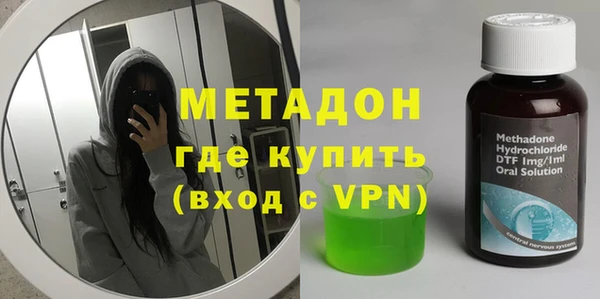 метамфетамин Бронницы