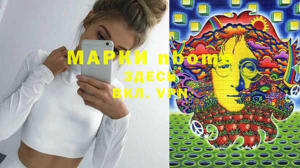 марки lsd Беломорск